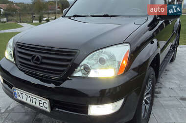 Внедорожник / Кроссовер Lexus GX 2007 в Ивано-Франковске