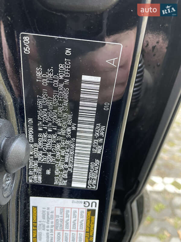 Позашляховик / Кросовер Lexus GX 2008 в Харкові