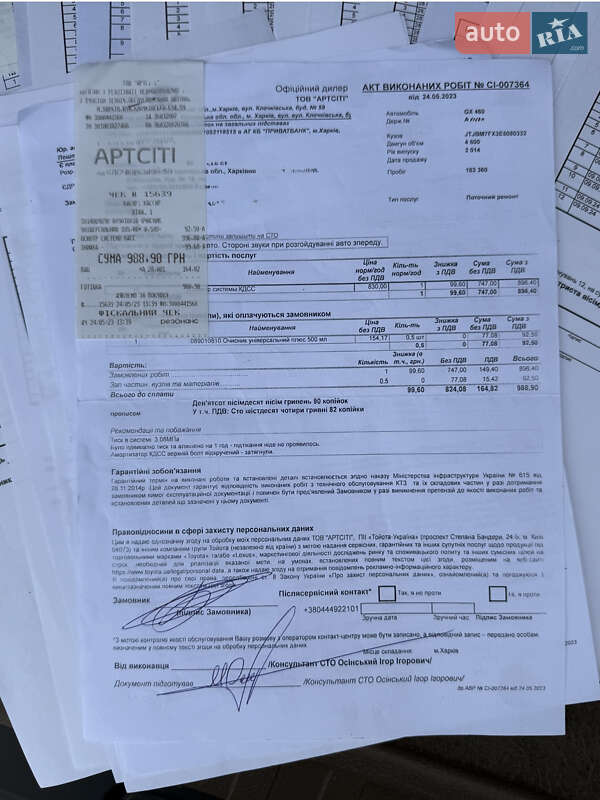 Позашляховик / Кросовер Lexus GX 2014 в Харкові фото 48 Позашляховик / Кросовер Lexus GX 2014 в Харкові