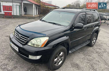 Позашляховик / Кросовер Lexus GX 2004 в Києві