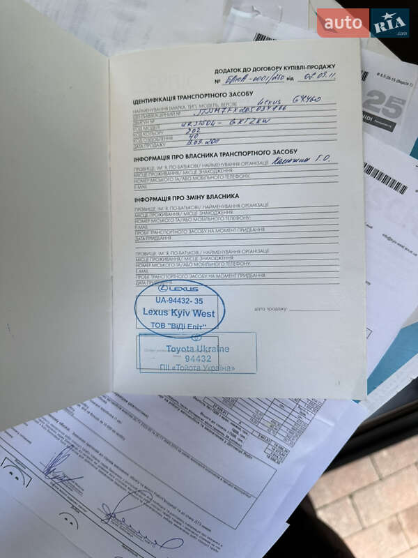 Внедорожник / Кроссовер Lexus GX 2011 в Киеве фото 28 Внедорожник / Кроссовер Lexus GX 2011 в Киеве