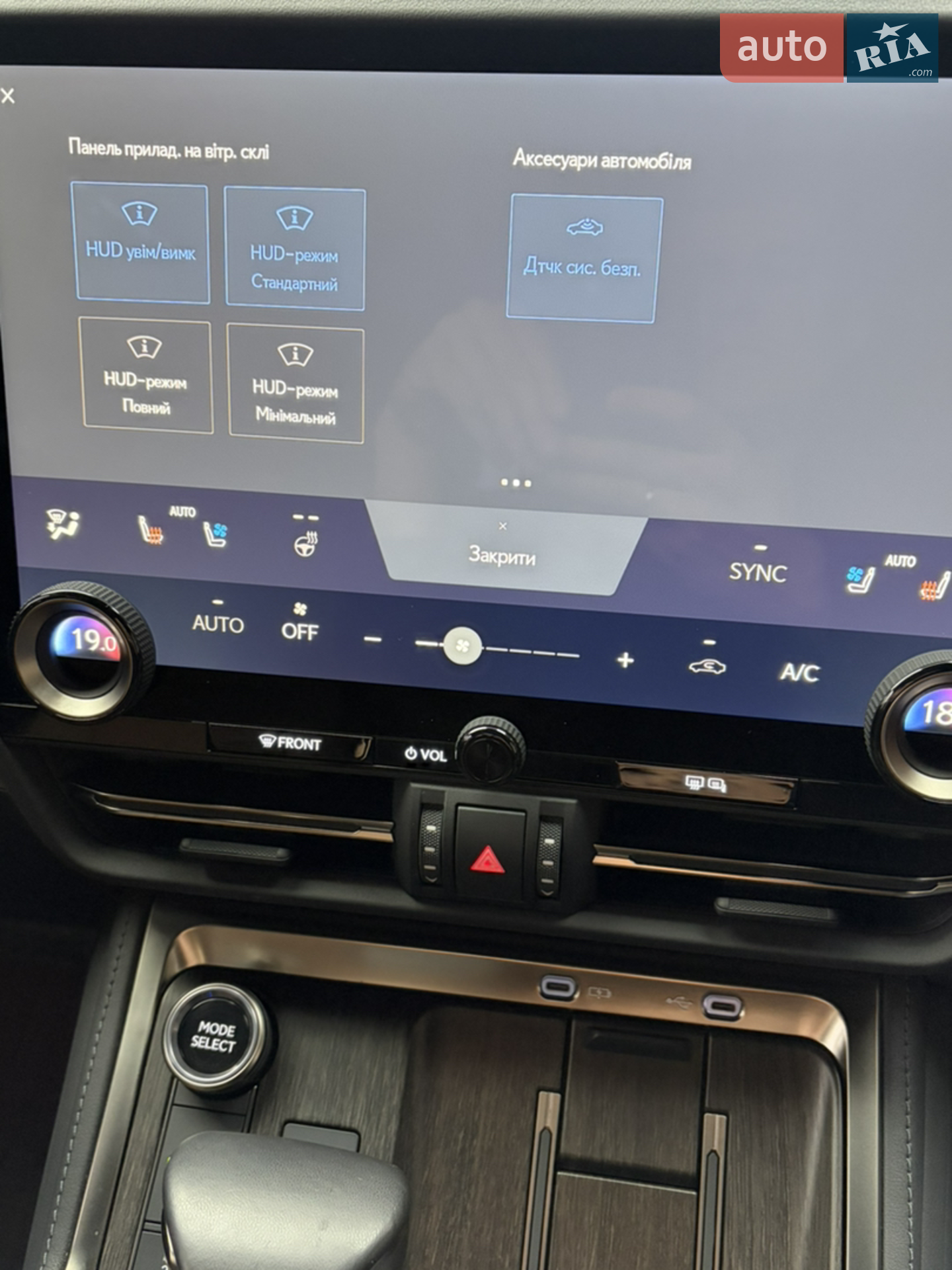 2024 Lexus GX - мініатюра 44