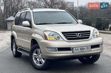 Внедорожник / Кроссовер Lexus GX 2006 в Днепре