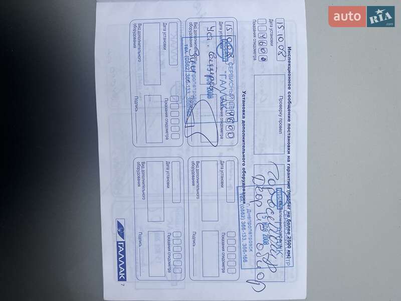 Внедорожник / Кроссовер Lexus GX 2008 в Днепре