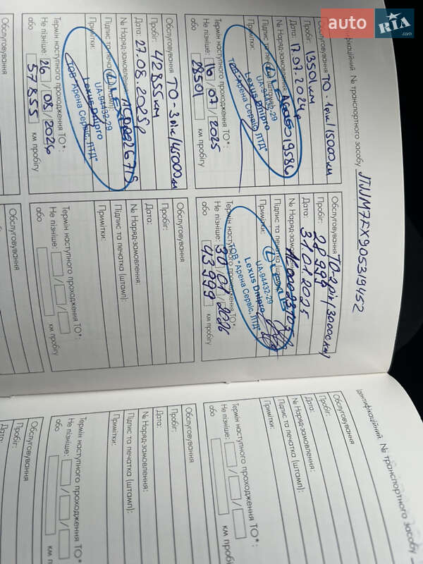 Внедорожник / Кроссовер Lexus GX 2022 в Киеве фото 52 Внедорожник / Кроссовер Lexus GX 2022 в Киеве