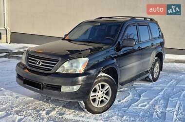 Внедорожник / Кроссовер Lexus GX 2006 в Киеве