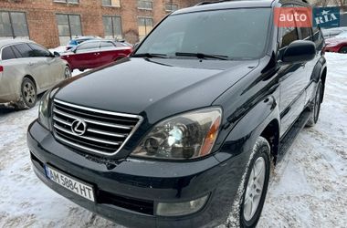 Позашляховик / Кросовер Lexus GX 2007 в Житомирі