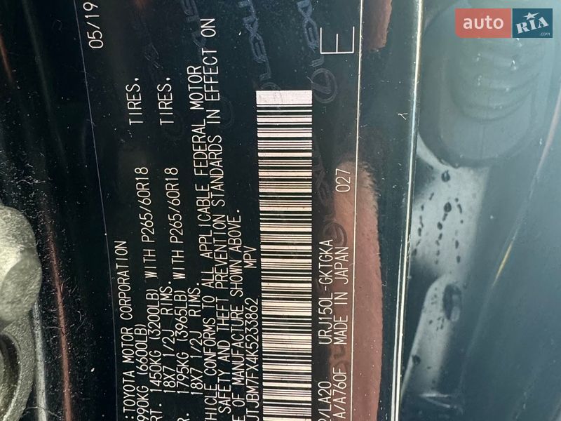 Внедорожник / Кроссовер Lexus GX 2019 в Киеве фото 18 Внедорожник / Кроссовер Lexus GX 2019 в Киеве