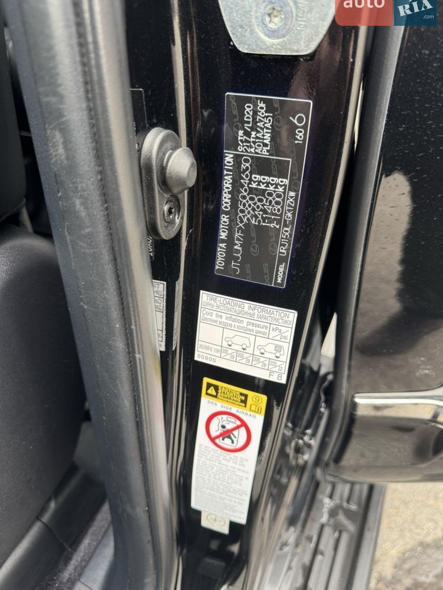 2013 Lexus GX - мініатюра 9