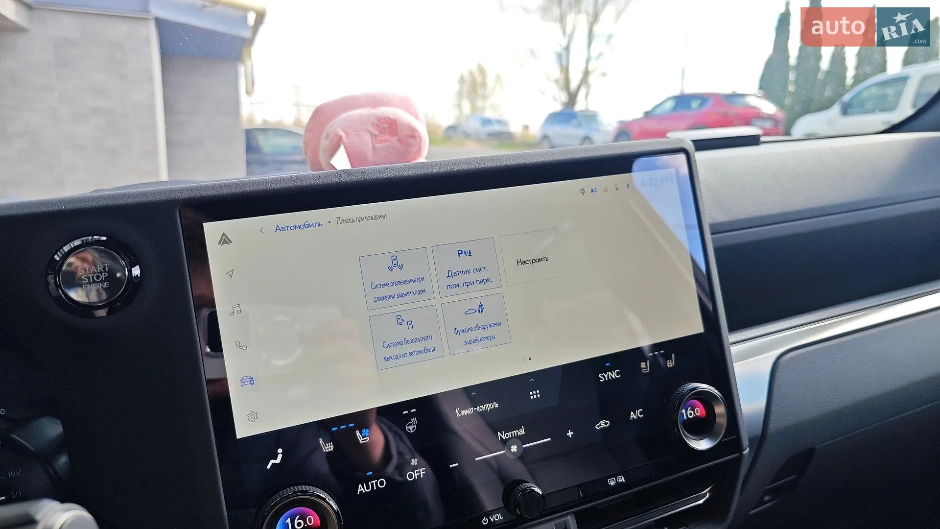 2024 Lexus GX - мініатюра 90