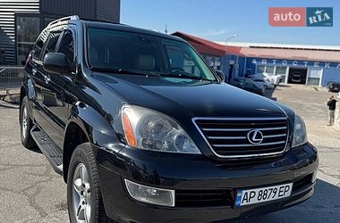 Внедорожник / Кроссовер Lexus GX 2005 в Запорожье фото 8 Внедорожник / Кроссовер Lexus GX 2005 в Запорожье