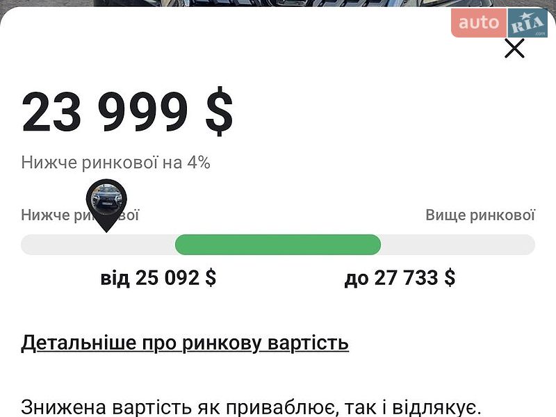 Внедорожник / Кроссовер Lexus GX 2013 в Прилуках