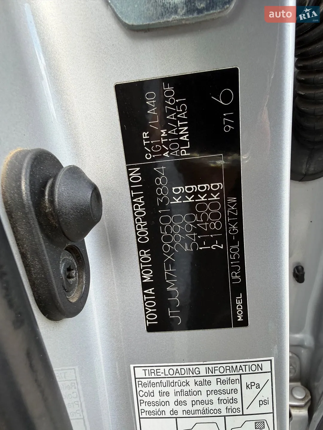 2010 Lexus GX - мініатюра 49