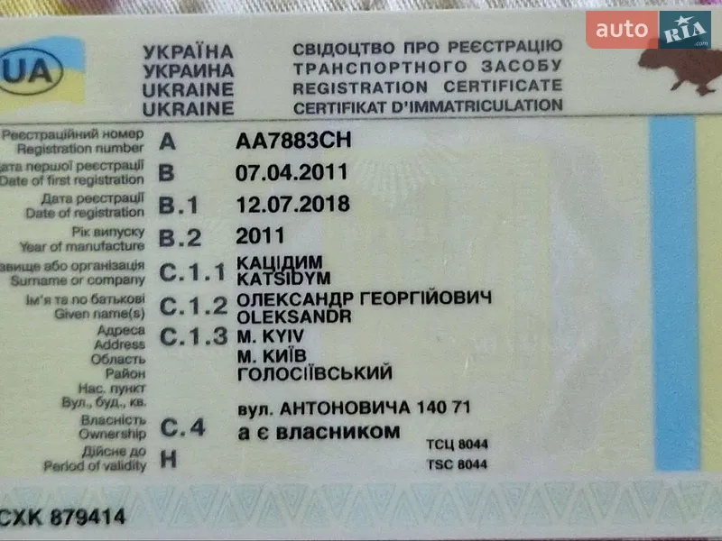 Внедорожник / Кроссовер Lexus GX 2011 в Киеве документ