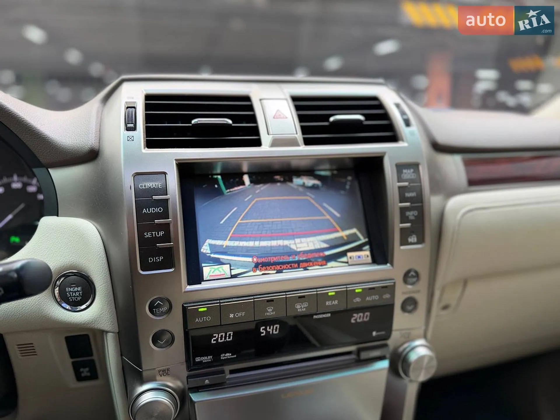 2010 Lexus GX - мініатюра 25
