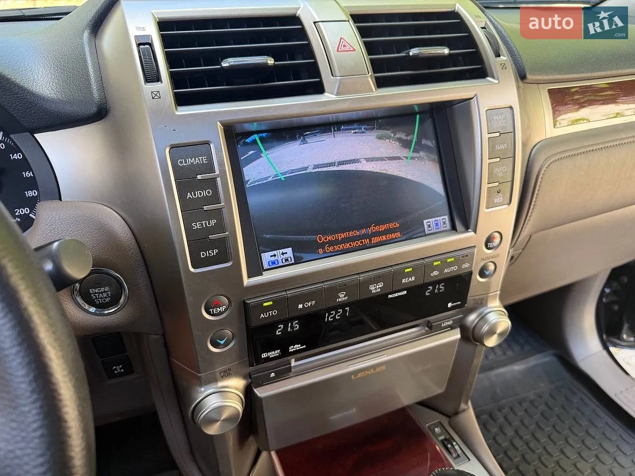 2013 Lexus GX - мініатюра 27