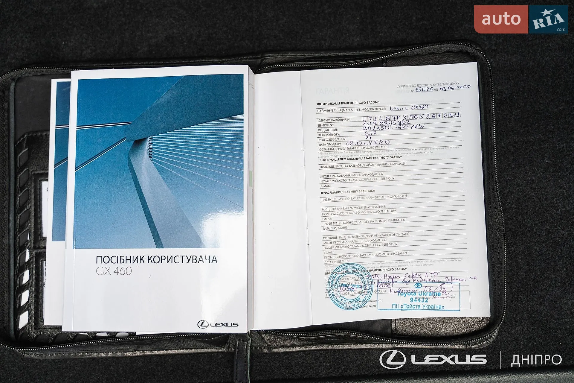 2020 Lexus GX - мініатюра 47