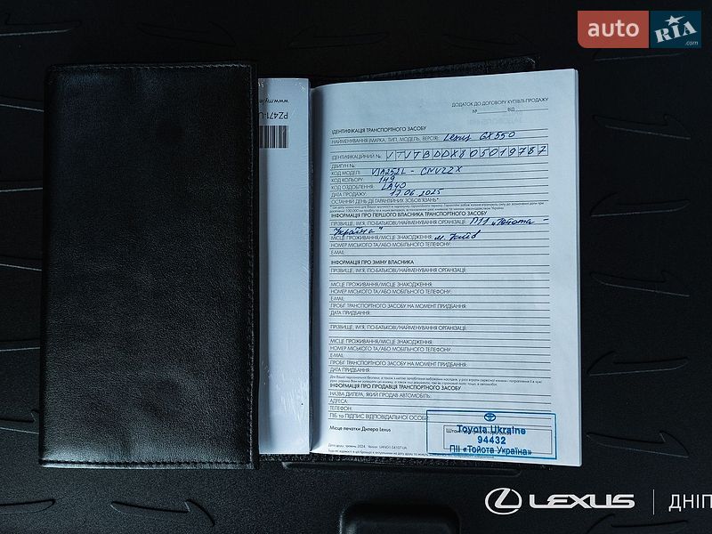 Внедорожник / Кроссовер Lexus GX 2024 в Днепре