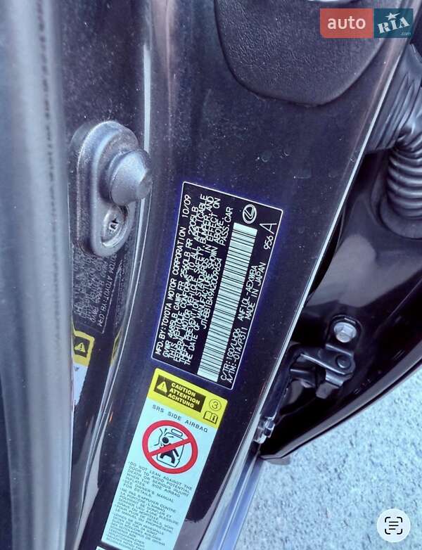 Седан Lexus HS 2009 в Дніпрі