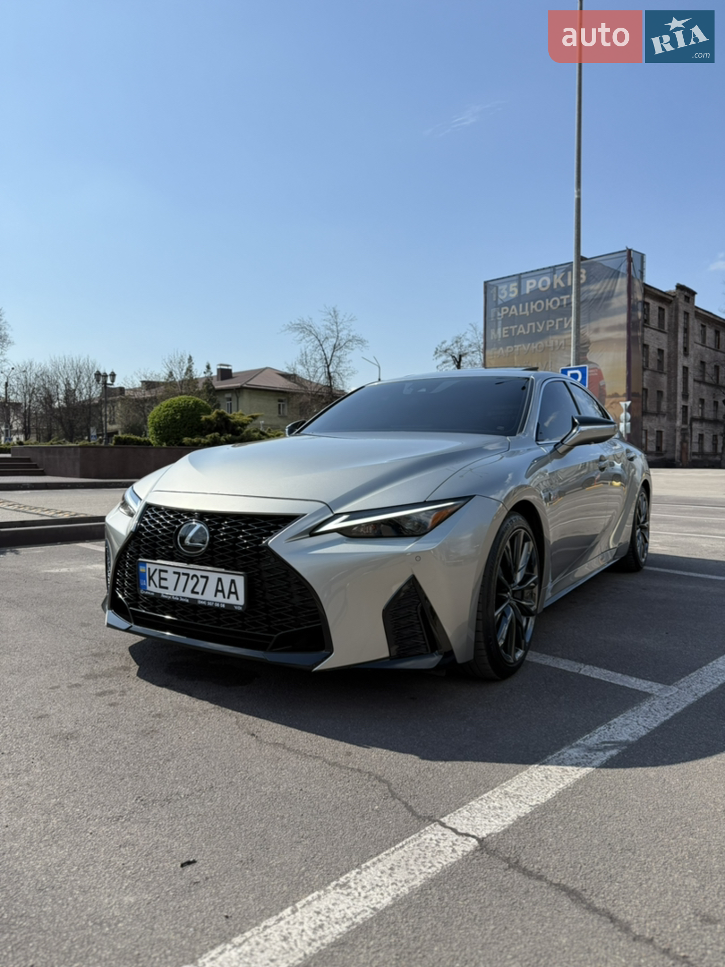 2023 Lexus IS - мініатюра 3