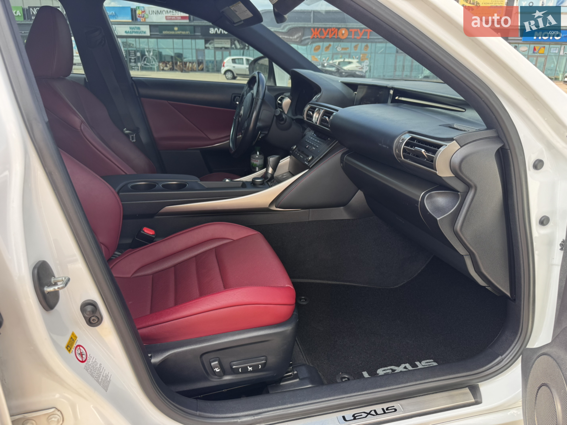 2015 Lexus IS - мініатюра 24