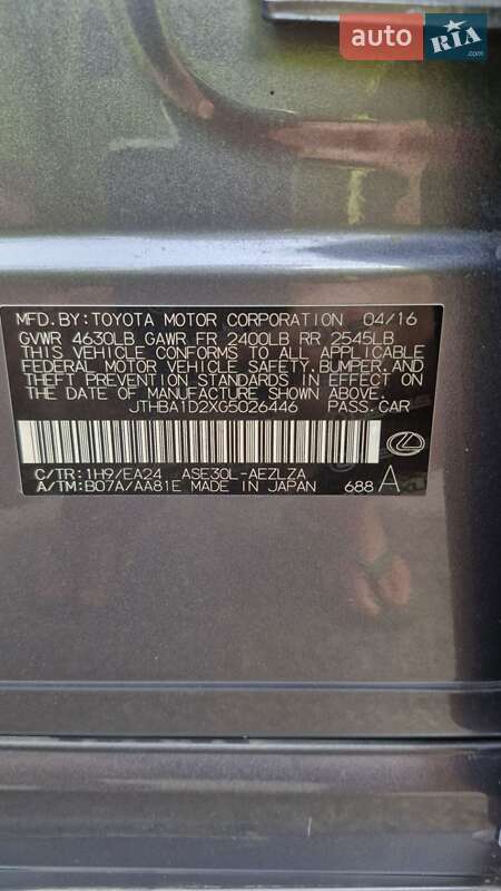 Седан Lexus IS 2016 в Києві