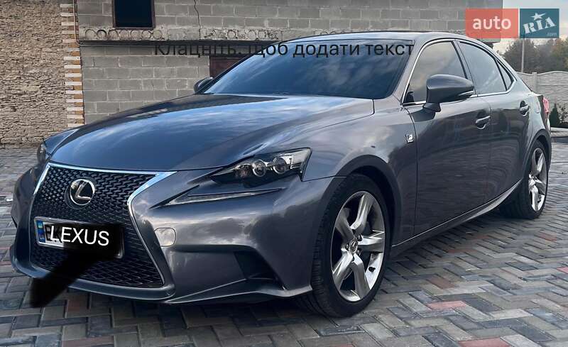 Lexus IS 2016 Lexus IS 2016