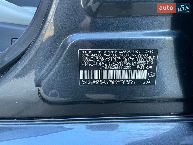 Седан Lexus IS 2010 в Киеве