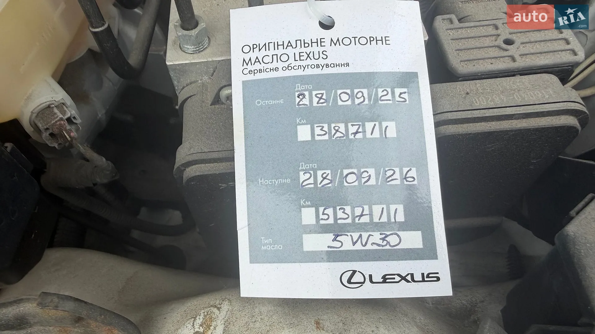 2018 Lexus IS - мініатюра 38