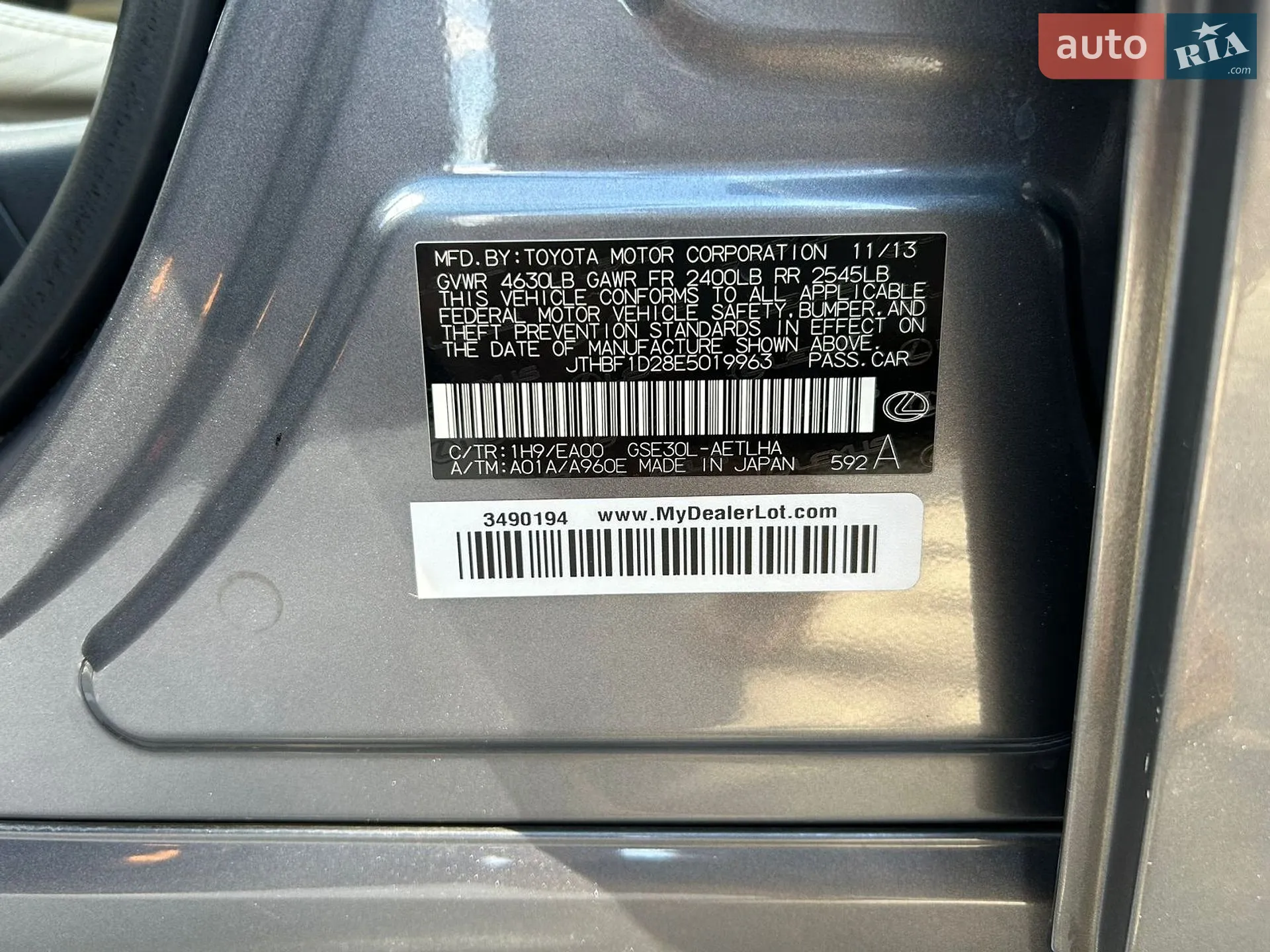2013 Lexus IS - мініатюра 29