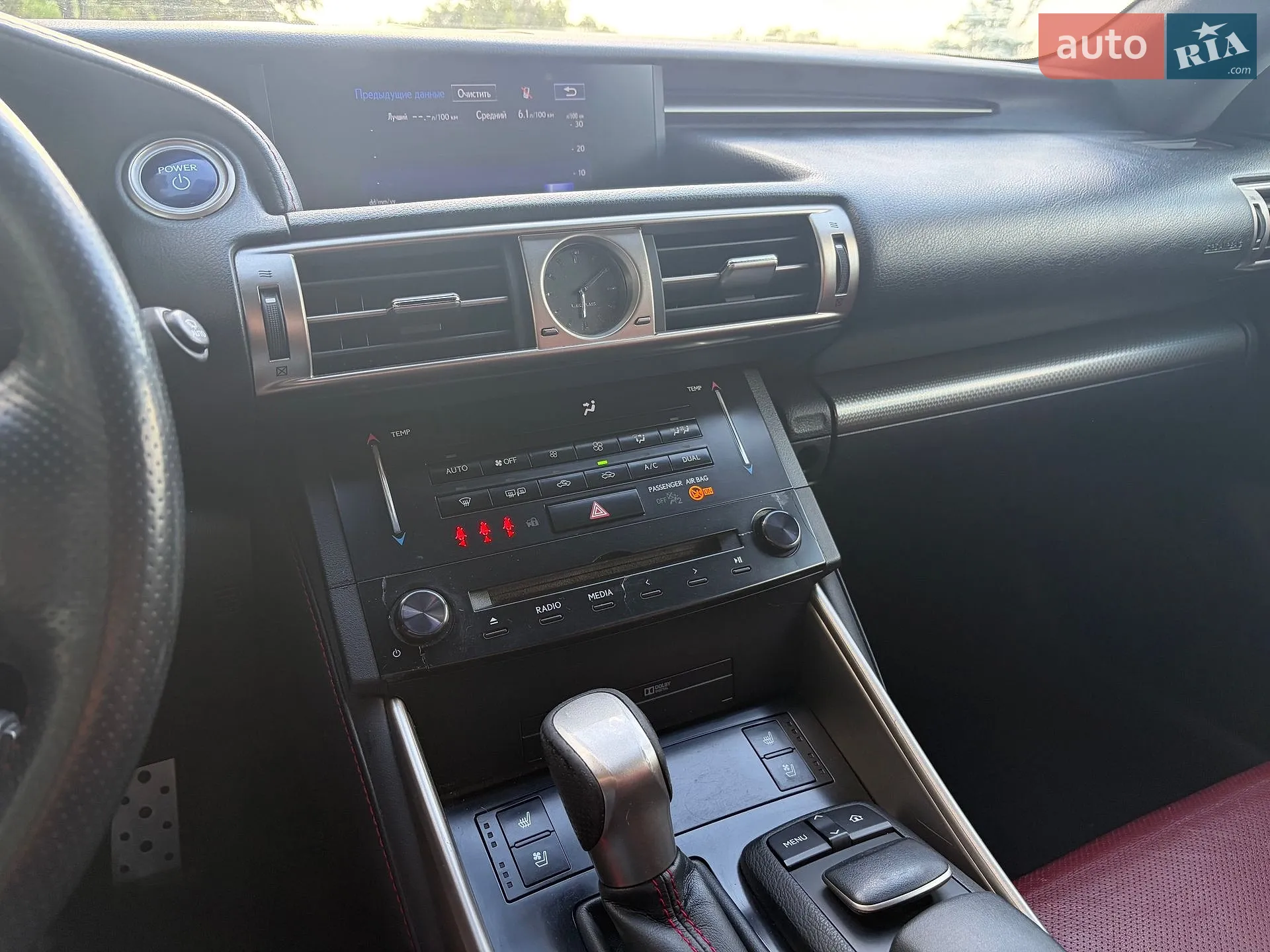 2013 Lexus IS - мініатюра 27