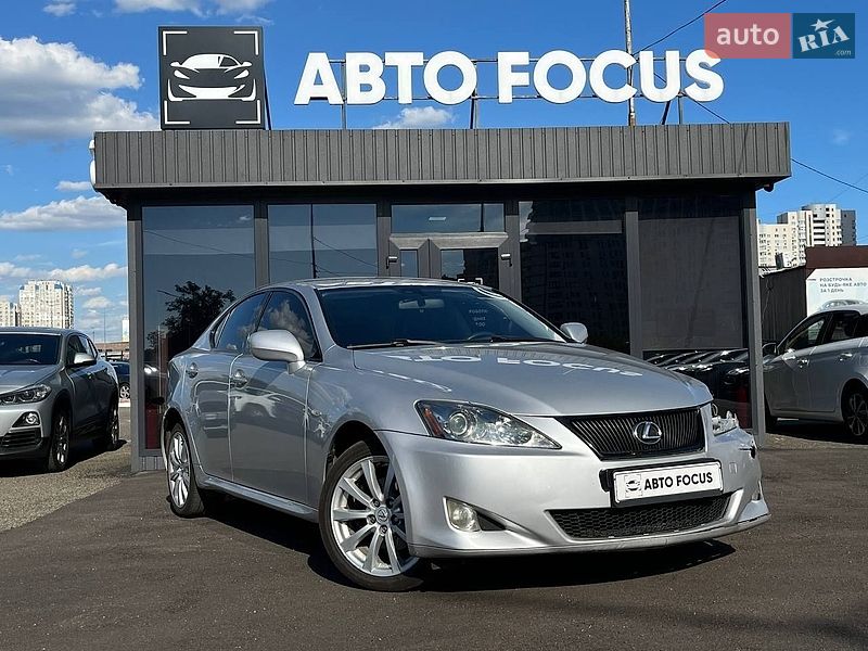Седан Lexus IS 2007 в Киеве фото Седан Lexus IS 2007 в Киеве