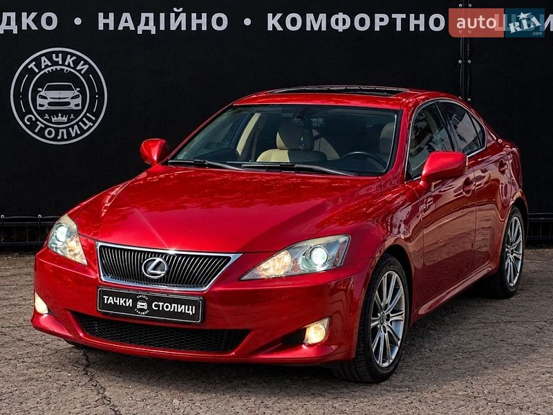 Lexus IS 2008 Lexus IS 2008