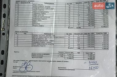 Седан Lexus IS 2017 в Борисполі