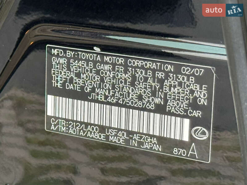 Седан Lexus LS 2007 в Киеве фото 79 Седан Lexus LS 2007 в Киеве