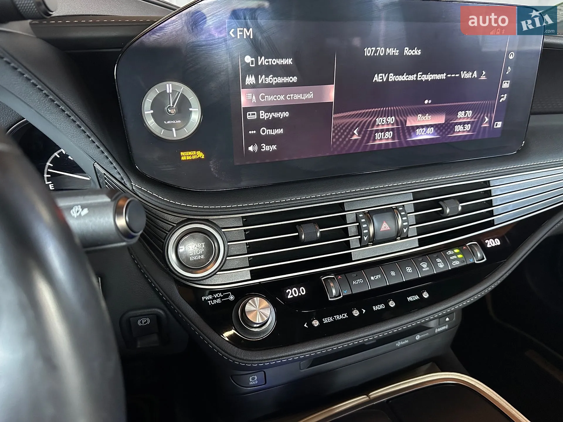 2020 Lexus LS - мініатюра 12