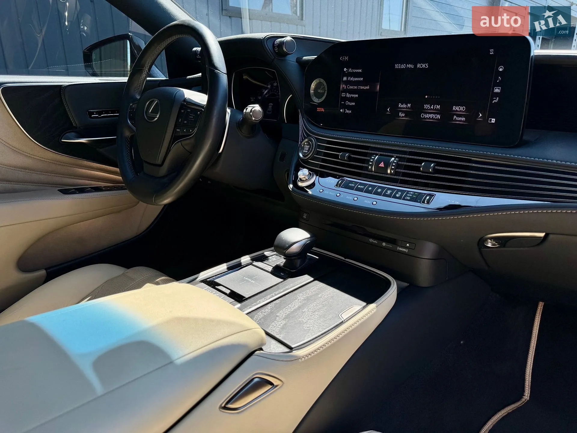2020 Lexus LS - мініатюра 52