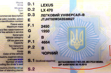Позашляховик / Кросовер Lexus LX 2003 в 
