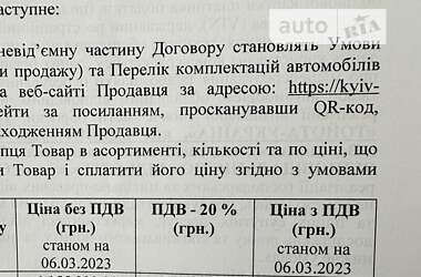 Внедорожник / Кроссовер Lexus LX 2023 в Киеве