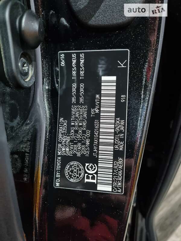 Позашляховик / Кросовер Lexus LX 2016 в Чернівцях фото 43 Позашляховик / Кросовер Lexus LX 2016 в Чернівцях