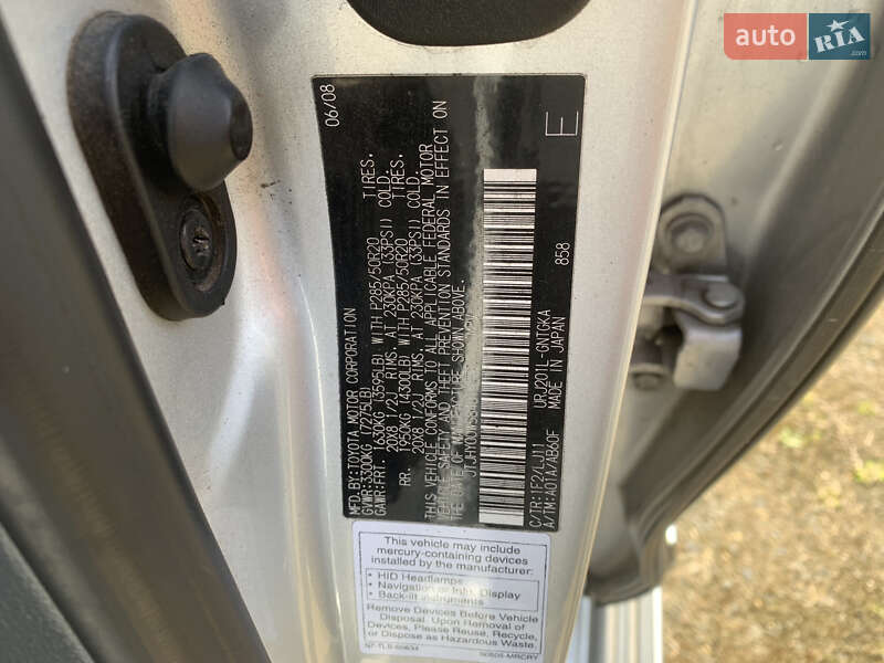 Внедорожник / Кроссовер Lexus LX 2008 в Ровно