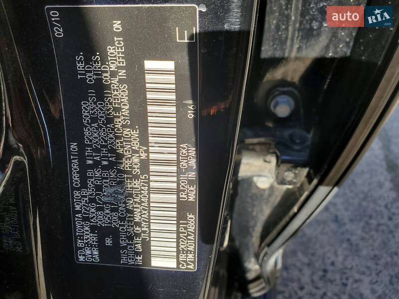 Внедорожник / Кроссовер Lexus LX 2010 в Львове