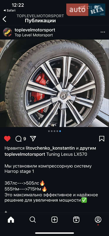 Внедорожник / Кроссовер Lexus LX 2019 в Киеве