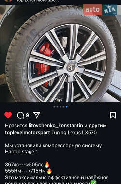 Позашляховик / Кросовер Lexus LX 2019 в 