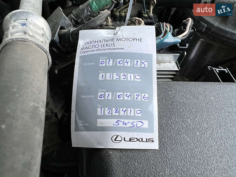 Внедорожник / Кроссовер Lexus LX 2017 в Киеве фото 6 Внедорожник / Кроссовер Lexus LX 2017 в Киеве