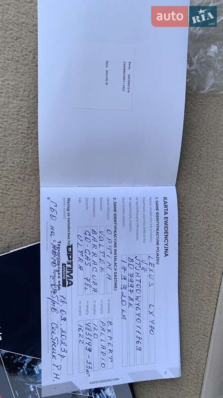 Внедорожник / Кроссовер Lexus LX 2006 в Теребовле фото 157 Внедорожник / Кроссовер Lexus LX 2006 в Теребовле