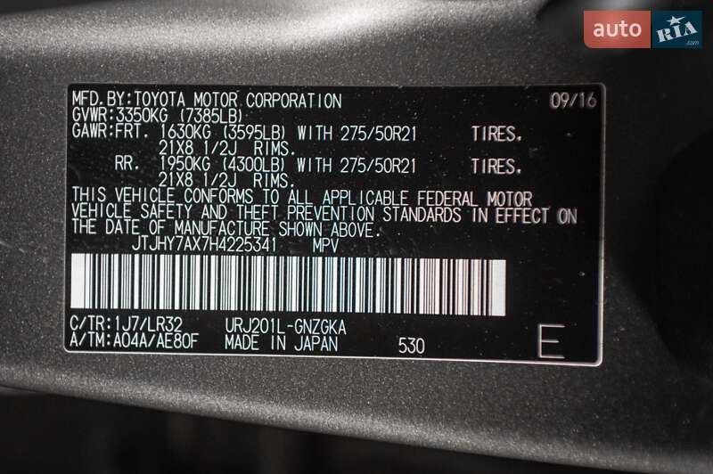 Внедорожник / Кроссовер Lexus LX 2016 в Одессе фото 49 Внедорожник / Кроссовер Lexus LX 2016 в Одессе