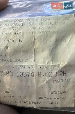 Позашляховик / Кросовер Lexus LX 2011 в 