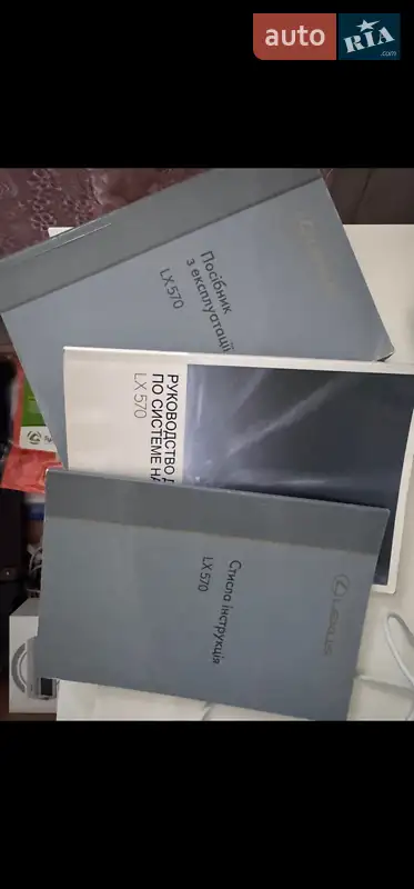 Внедорожник / Кроссовер Lexus LX 2011 в Одессе документ 2 фото Внедорожник / Кроссовер Lexus LX 2011 в Одессе документ