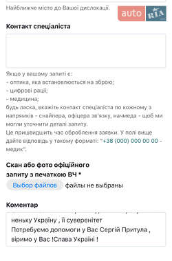 Позашляховик / Кросовер Lexus LX 2004 в Івано-Франківську
